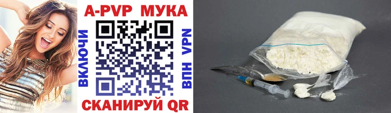 Альфа ПВП крисы CK Бикин