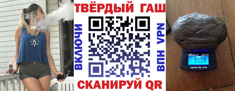 Гашиш Cannabis Бикин