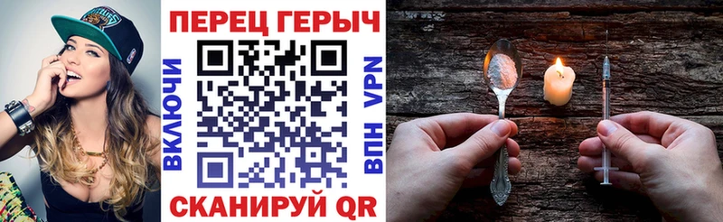 ГЕРОИН Афган  Бикин 