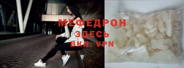 гидра Ростов
