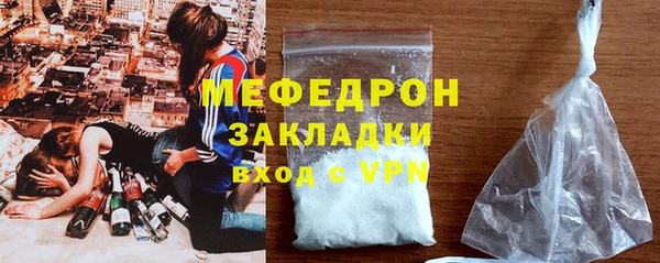 мяу мяу мука Алексин