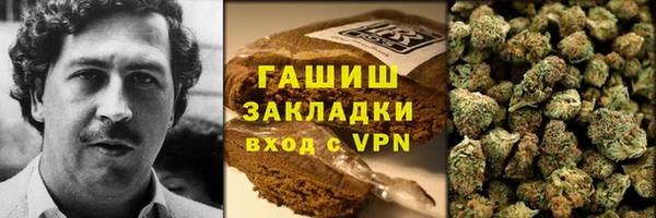 марихуана Рославль