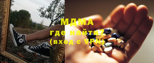 ГАЛЛЮЦИНОГЕННЫЕ ГРИБЫ Алексеевка