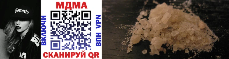 MDMA crystal  закладка  Бикин 