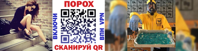 купить наркотик Бикин Метамфетамин витя