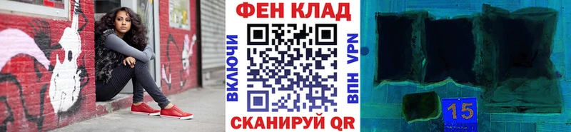 Первитин Methamphetamine Бикин