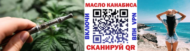 где можно купить Бикин Дистиллят ТГК вейп с тгк